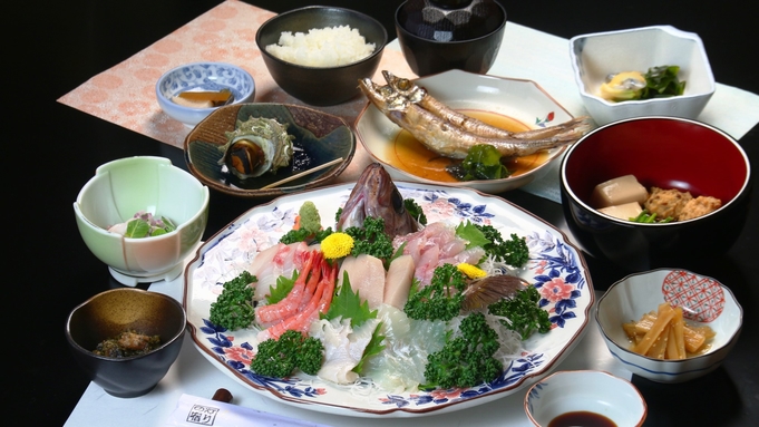 【刺身皿盛りコース】季節の魚介類をふんだんに使った皿盛り♪新鮮な旨さに舌鼓〜1泊2食付